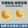 Gancho cuadrado individual de aluminio espacial transfronterizo fuerte y pegajoso, gancho para ropa de baño sin perforaciones, gancho para ropa autoadhesivo para puerta de cocina