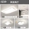 Lámpara de Sala de Estar Ultradelgada Ultrabrillante Espectro Completo Protección Ocular Lámpara Inteligente Paquete Completo para Toda la Casa Combinación Lámpara de Techo Moderna Sencilla