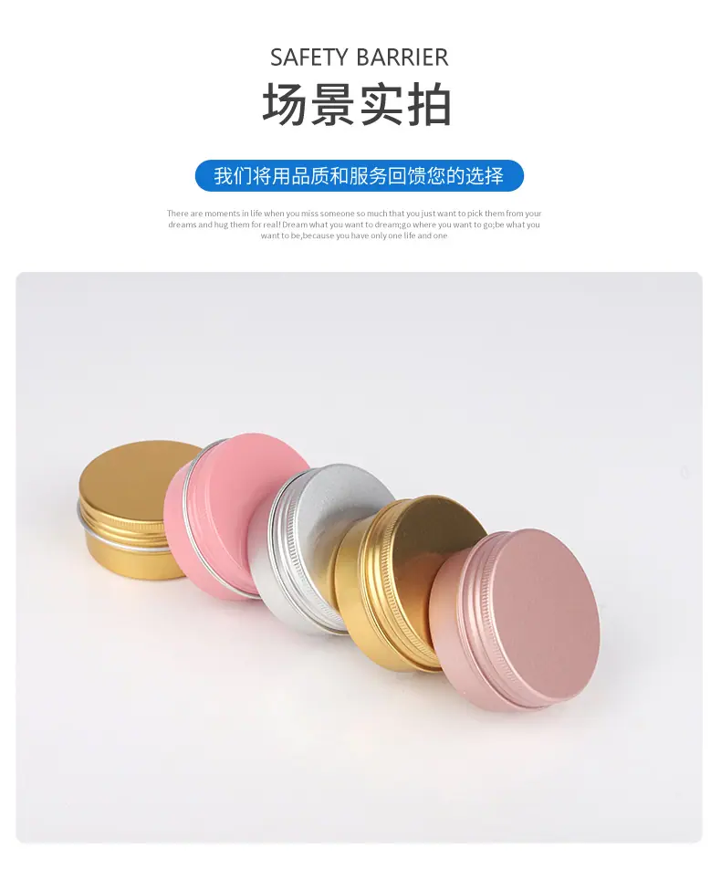 5g螺纹铝盒(15)_10.jpg