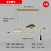 Lámpara de Araña Nuevo Restaurante Chino Sala de Té Mesa de Té Casa de Huéspedes Tira LED Zen Huizhou Diseñador Guangdong Zhongshan Lámparas
