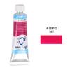 Tinta aquarela tubular VAN GOGH importada da Holanda Terrence VAN GOGH VAN GOGH 10ml tinta aquarela simples VAN GOGH