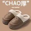 Zapatillas de Casa Impermeables con Superficie de Cuero, Algodón Felpudo, Invierno, para Mujer, Dibujos Animados Lindos, Felpa Gruesa, Suela Gruesa Antideslizante, Punta Cerrada, Zapatos de Algodón para Hombre