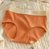 Ropa Interior de Mujer a Rayas Sencilla, Estilo Deportivo de Alta Gama Color Maillard de Cintura Media Transpirable y Cómodo Calzón para Chicas