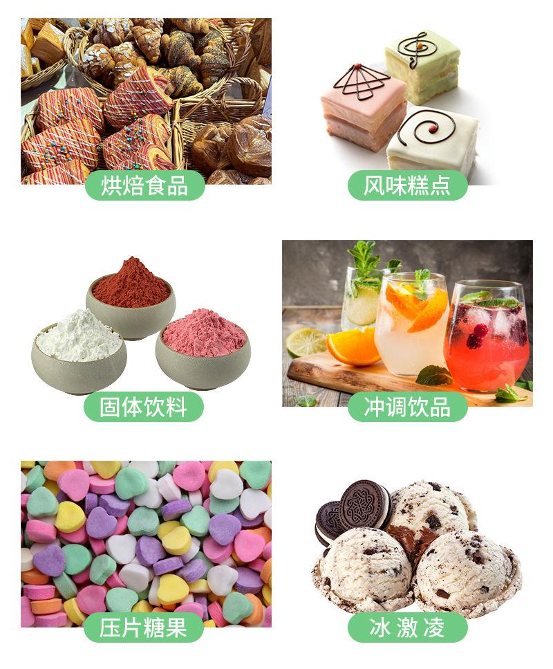 果粉工艺4