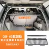 Adecuado para modelos Mitsubishi Pajero Sport 2008-2023; estante de almacenamiento para maletero; portaesquís de expansión para modificaciones de Pajero Sport