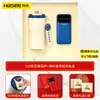 Regalos para Reunión Anual Set de Power Bank 3C con Logo Personalizado, Regalos Prácticos para Empleados y Clientes, Recuerdos de Evento, Regalos Conmemorativos