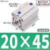 Cilindro Pneumático Micro Quadrado Fino Mini com Rosca Magnética e Empuxo, Cilindro Pequeno Sda