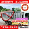 Manguera Máquina de Succión de Grano de Alta Succión, Máquina Pequeña de Bombeo de Grano para el Hogar, Alimentador de Grano, Transportador de Tornillo de Grano de Trigo y Maíz