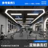 Luzes LED Super Brilhantes Estilo Gamer para Salões de Diversão, Salas de Sinuca, Academias, Tiras Longas de Emenda Contínua, Luminárias Pendentes Especiais para Atmosfera