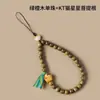 Chaveiro de Pedra de Cristal Natural Runya, Pingente de Celular Anti-Perda, Cordão Chaveiro Desmagnetizador de Cascalho Atacado