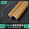Tira de Borde Redondeado de Aleación de Aluminio para Paneles de Pared, Esquinero para Panel de Cristal de Carbono, Esquinero con Chapa de Madera, Esquinero para Azulejos, Esquinero para Rodapié