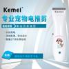 Kemei cortapelos KM-1051 cabezal de corte de acero al carbono reducción de ruido profesional todo tipo disponible cortapelos para pelo de mascota cortapelos eléctrico