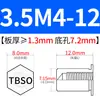 Tuerca remachable avellanada de acero inoxidable Tuerca hexagonal externa impermeable Tuerca de espárrago Inversa TBSO/TBSOS-M4M5M6