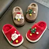 Pantuflas de algodón para niños, edición limitada de Navidad de felpa para interior, cálidas y cómodas, perfectas para crear un ambiente acogedor y familiar en casa.