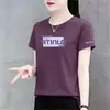 Camiseta de Verano Nueva para Mujer de Manga Corta 2026, Versátil de Nicho, Corte Holgado, Top Casual Adelgazante de Cuello Redondo