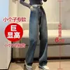 150 jeans retro de cintura alta de pierna ancha para mujer, nuevos para Primavera y Otoño, versátiles, holgados, rectos, largos, moda ins