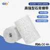 Atacado de Fábrica Bandagem de Gesso de Alta Resistência Pintura Texturizada Escultura Tecido Cor Original Fixação de Fratura Secagem Rápida Gesso Ortopédico