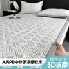 Colchoneta Refrigerante de Seda de Hielo de Gama Alta Modelo Nuevo Verano 2026 Lavable a Máquina Juego de Tres Piezas Verano Clase A Suave para Aire Acondicionado Estilo Sábana de Cama