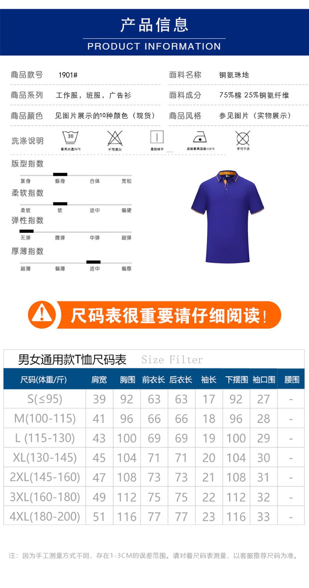 (上)1901详情页中间部分_01.jpg