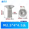 Tornillos de Máquina Torx Avellanados de Acero Inoxidable 304 M1.4~M8 en Stock, Estándar Nacional 2673 Ranura Torx Tornillos Pequeños de Precisión