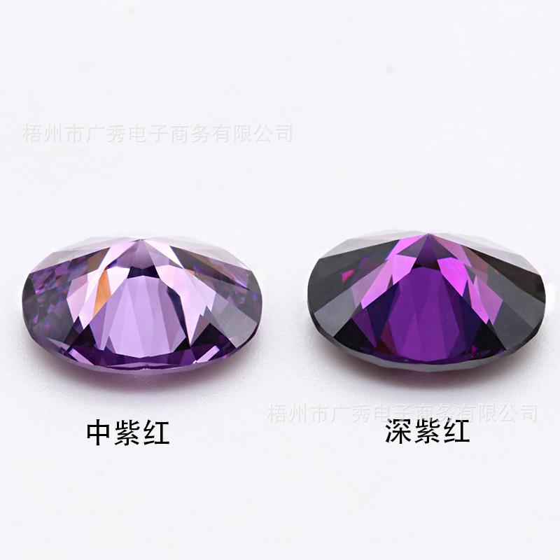 蛋形紫红锆石