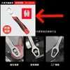 Llave Universal Multifuncional de Doble Extremo Doddboard Torx Autoajustable Herramienta de Llave Activa Universal de Reparación Rápida