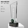 Novo troféu de cristal de mármore personalizado para reunião anual da empresa, prêmios para funcionários, artesanato, gravação gratuita