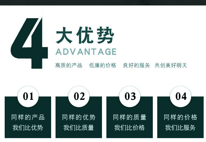 详情页4_04.jpg