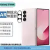 Para teléfono móvil Samsung Z fold6 película para lente pantalla transparente serigrafía película de cristal 3D una Galaxy zfold6
