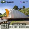 Junxinye Carpa Hotel Lujo Concha B&B Campamento Vacaciones Estilo Camping Sala de Estar Carpa Ensamblada Carpa Hotel