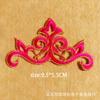 Pegatinas de tela con hilo dorado y plateado para bordado por computadora, parches adhesivos para ropa de alto rendimiento, pegatinas para planchar, piezas de bordado, pegatinas de flores calientes Xiangyun, accesorios
