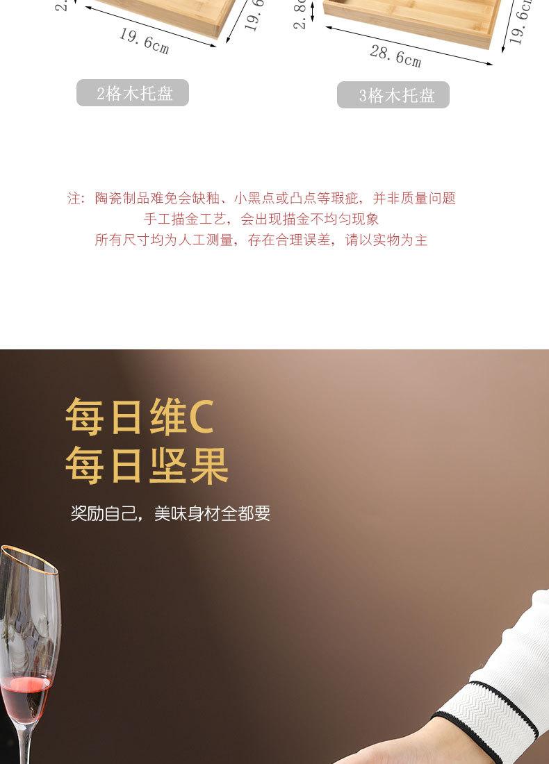 零食格_05.jpg