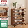 Zapatero de Madera Simple para Uso Doméstico, Estante de Almacenamiento Multicapa para Entrada de Dormitorio, Zapatero de Bambú para Viviendas de Alquiler