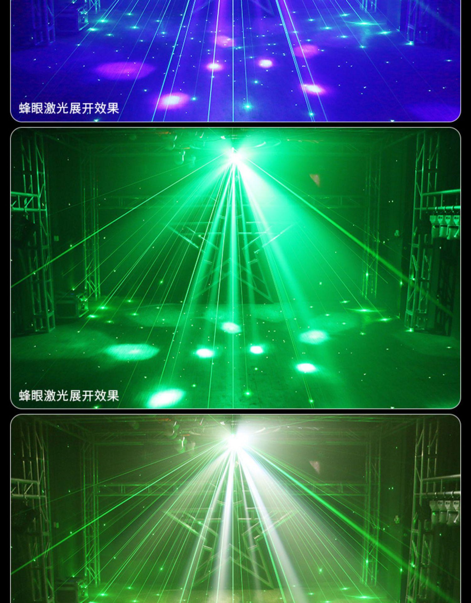 四头超级蜂眼激光详情 (8)