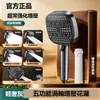 Cabezal de ducha de alta presión taiwanés plataforma de comercio electrónico shopee Coupang Xiyin TEMU cabezal de ducha filtrado momo