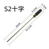 Destornillador Plano Extendido de 5 mm para Máquina de Coser, Reparación de Máquinas de Confección, Destornillador Phillips Magnético S2 Extra Duro, Punta de Destornillador de 12 Pulgadas