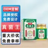 Hui Zhong Tang Rey Hongo Crema de Uso Externo Fabricante Cuidado de Piel Manos y Pies Z Ungüento Herbal Espumante Mayoreo