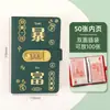 Libro de Depósito con Cerradura de Efectivo Rico Colección de Billetes Colección de Billetes Colección de Billetes Bolsillo para Billetes 2025 Nuevo