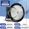 Iluminação de Torre de Guindaste LED Shanghai Yaming 1000W Estrela da Construção Iluminação de Alta Potência Super Casca Holofote para Canteiro de Obras 2000W
