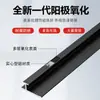 Tiras de Cierre en Forma de I de Aleación de Aluminio Personalizadas, Paneles de Pared, Líneas de Cintura Empalmadas de Metal, Tiras de Cierre de Junta de Tablero Ecológico Sin Pintura