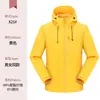 Chaqueta softshell personalizada para hombre y mujer, con capucha, engrosada, conjunto de una sola pieza, cortavientos, impermeable, transpirable, resistente al desgaste, chaqueta de montañismo con logo