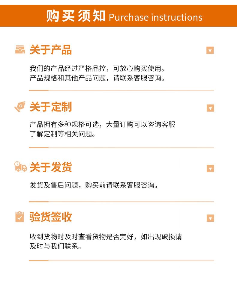 风机详情页_26