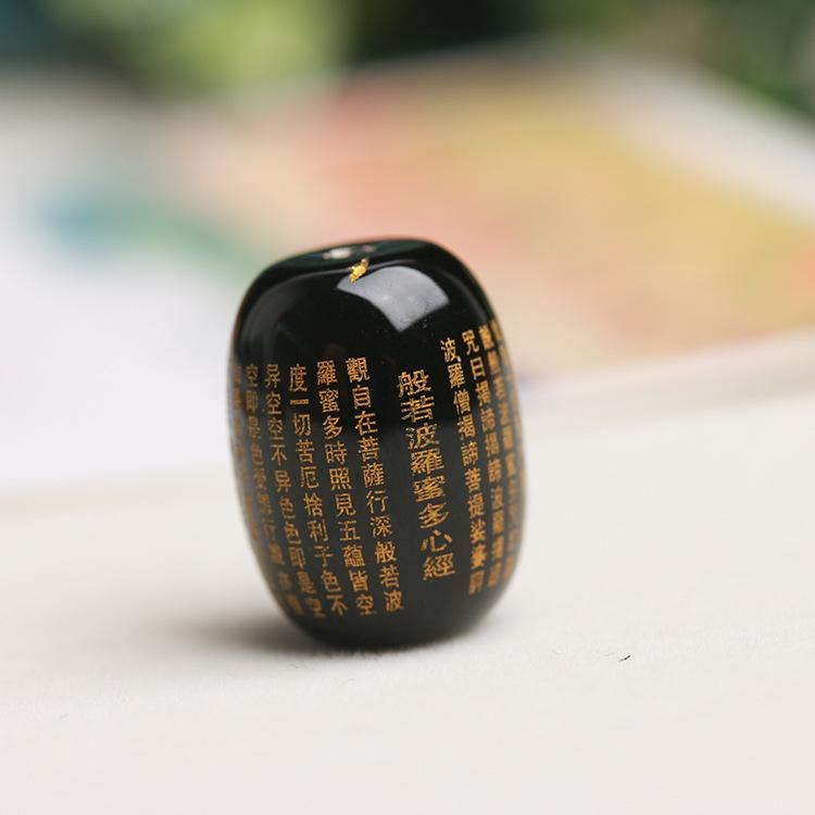 黑 心经.jpg