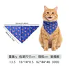 Bandanas de Natal Modernas para Pets Transfronteiriças, Babadores para Cachorros, Enroladores de Pescoço para Gatos, Acessórios para Pets