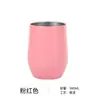 Vaso de Vino Grande con Forma de U Impreso de 12 oz Taza con Forma de Huevo Termo de Acero Inoxidable para Coche Caja de Regalo Regalo de Negocios
