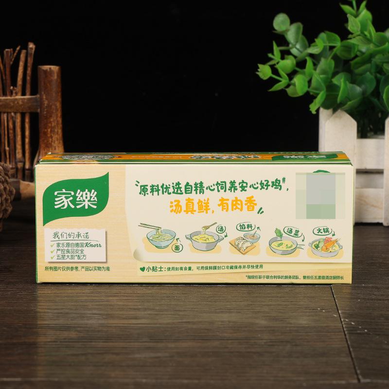 家乐浓汤宝浓汤汤底调味料【老母鸡汤口味】128克4.jpg