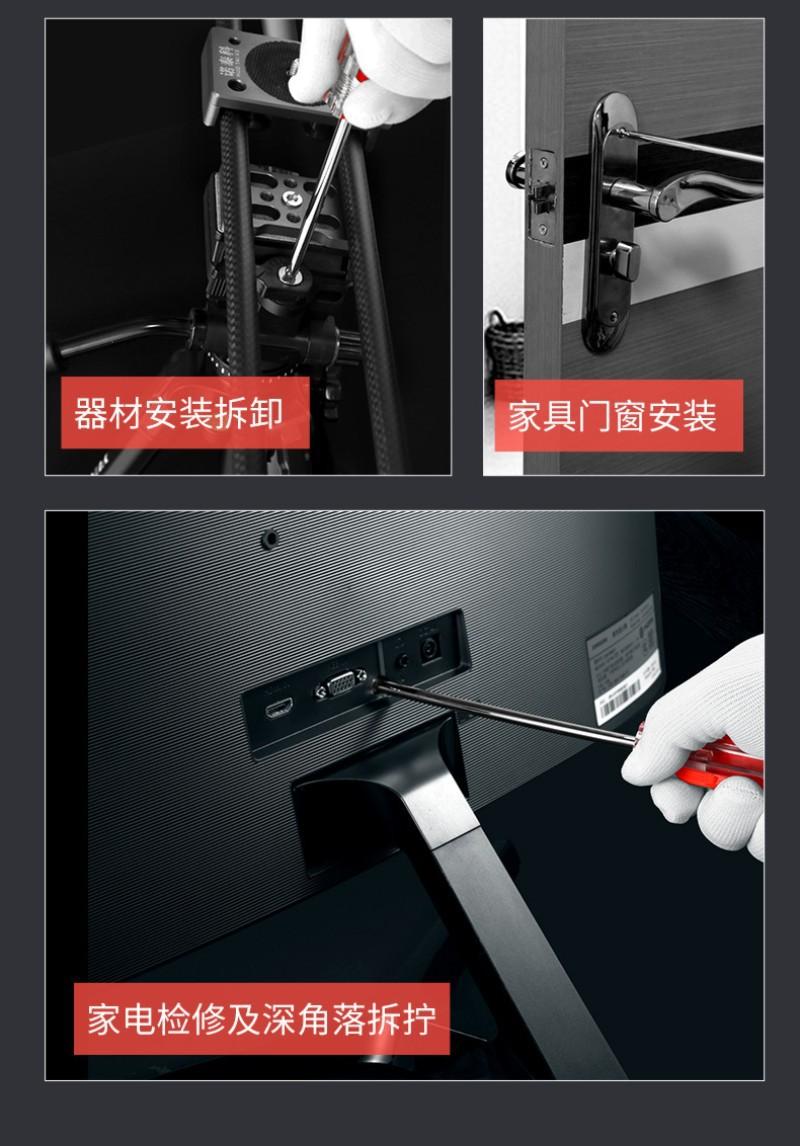 详情图_13.jpg