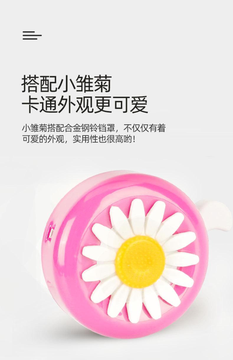 车铃铛_04.jpg
