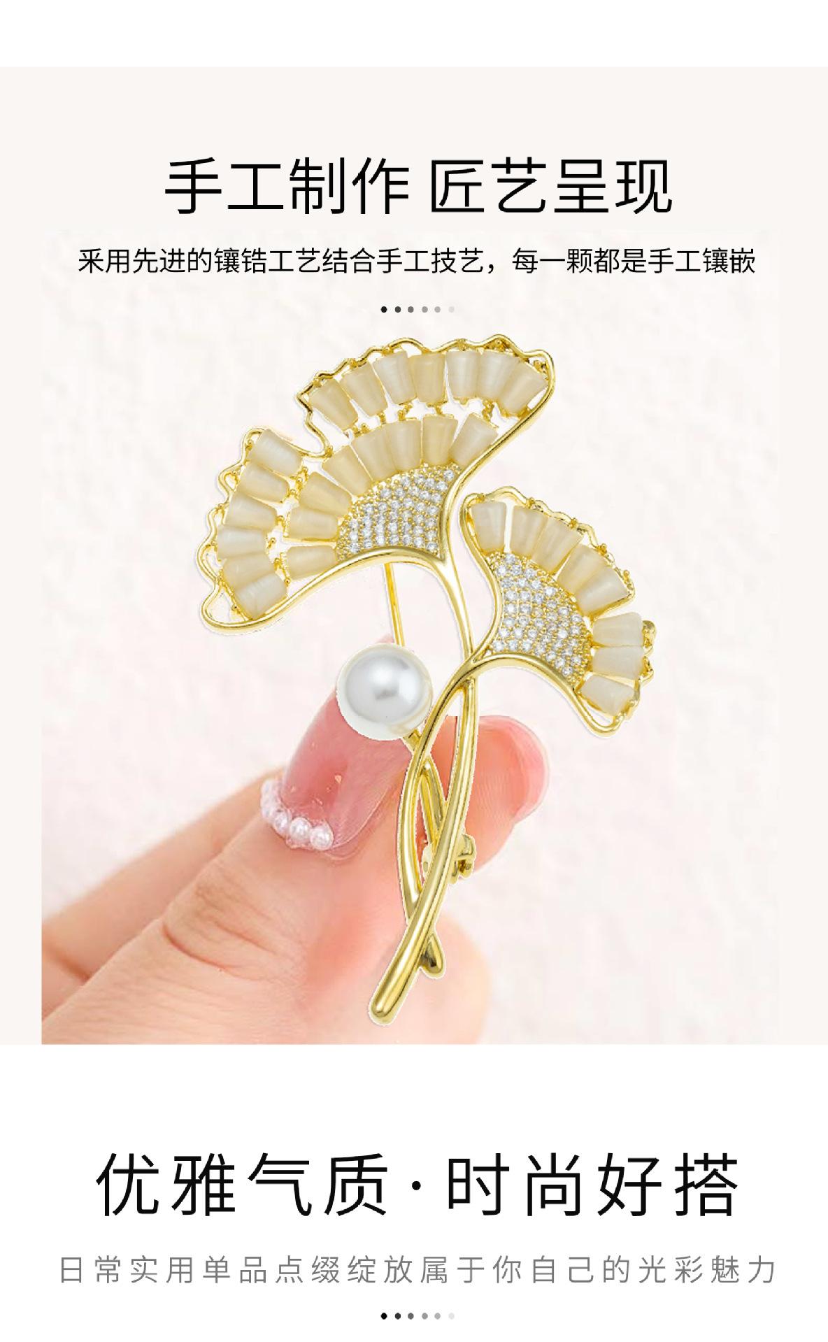 银杏叶胸针