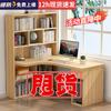 Escritorio de computadora de esquina, escritorio de estudiante de tablero de madera maciza, estantería para dormitorio, escritorio de esquina de combinación integrada simple